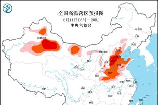 必威手机网页版截图2